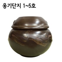 [응다팔아6279] 도자기쌀독 콩나물재배항아리 옹기 심플항아리 가정용쌀항아리 선물용쌀항아리, ★★옵션확인必 옹기단지 5호 항아리단지 작은항아리, ★★단일상품