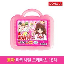 동아 크레파스, 18색