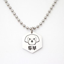 써지컬 강아지 고양이 목걸이 무료각인 인식표 이름표 네임택 볼체인 반려동물 애완견, 헥사곤(20mm), B디자인, 3.2mm