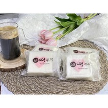 [떡주까] 백설기 백설기 ( 작지않은크기 개별포장 식사대용 아이간식) 140g x 8개 140g x 16개, 백설기 140g x 8개