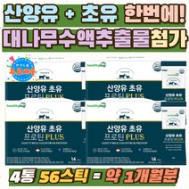 운동후 프로틴 노인 어르신 산양유초유 스틱 원물 동 식 물성 균형잡힌 산양 초유 아침 단백질 파우더 분리유청단백 WPI 엠비피 어른 성인 분유 분말 가루 BCAA 유아 PROTIN