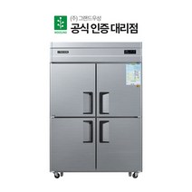 그랜드 우성 냉동고 45박스 CWS-1244DF 업소용 냉동고, 상세페이지 참조, 메탈_올냉동 아날로그 CWS-1244DF