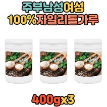 키즈 무설탕 무가당 자일로스 대체당 천연자일리톨 유아자일리톨 100%자일리톨 XYLITOL 설탕대체 설탕대신 자일로큐브 유아 아기 씹는칫솔 어린이 초등학생 무설탕자일리톨