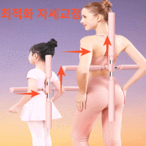 최초 길이조절형 더배라 굽은 등 어깨 거북목 라운드 숄더 말린 체형 어깨 일자 펴기 바른 자세 교정기, 퍼플