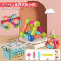 키라비 자석블럭 어린이 장남감 자석블럭, 업그레이드 강자력 [135피스] 벨트 수납함 + 1개