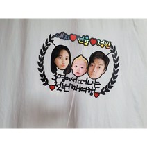 [제이퓨딜파티] 첫번째 여행 토퍼 가족여행 연인여행 수학여행 졸업여행, 2인 추가 (+4000원)