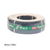 하이퍼에어호스 8mmx100m 광산 채석장 산업기기