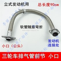 WARM오토바이 범용소음기 무시동히터 마후라 머플러 배기음 소음차단, 스탠드형 소음기 전절 소구전연90cm개