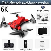 미니드론 카메라드론 농업용드론 고급드론 레이싱 5G 프로페셔널 드론 8K HD 6K 항공 사진 RC 헬리콥터, 11 Red Avoidance 6K