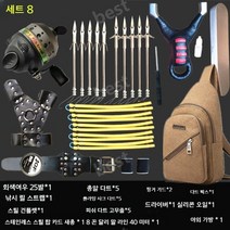 낚시용 사냥용 새총 장비세트 작살 낚시, 그레이 폭스 HH25 낚시 릴 패키지 8