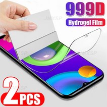 갤럭시 사생활보호필름 프라이버시 세라믹 시선차단 갤럭시S22 울트라 강화유리 호환 2Pcs 하이드로 젤 필, 09 For Samsung A52