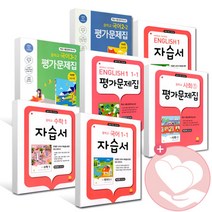 2022년 2학기 1학기 지학사 중등 자습서 평가문제집 국어 영어 도덕 기술 가정 한문 사회 역사 1 2 3 학년 중학 학습지 중1 중2 중3 1-1 2-1 3-, 지학사 중학 자습서 도덕2(추병완)22년