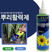 발근촉진제 식물 뿌리 영양제 활력제 비료 거름 액상 흙, 04_식물영양제(500ml)