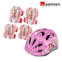 프린세스 헬멧보호대 세트 어린이 아동 자전거 디즈니, 핑크