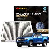 3M X3프리미엄 활성탄 에어컨필터 콜로라도 (2019~), X7286