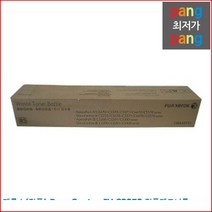 로켓전산 제록스 DocuCentre-IV C3370 CWAA0751 폐토너통, 1