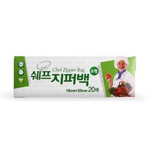 쉐프 지퍼백 18x21cm 20매 주방롤백 일회용 슬라이드, 쉐프 지퍼백 18x21cm 20매 주방, 쉐프지퍼백 18x20 20