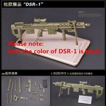 1/6 스케일 Gatling M134 Barrett AK47 MG42 장난감 조립 총 모델 퍼즐 빌딩 벽돌 무기 액션 피규어, DSR1