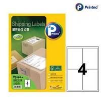 물류관리 4칸 20매_1P_라벨지 서류관리 물품정리 사 물류관리 지 스티커 서류관리 인쇄 트 라벨 텍, 별하 본상품