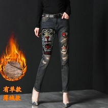 데님 스키니진 봄가을 핫픽스 타이거 청바지 여성 하이웨이스트 날씬해 보이는 연필 스타일리쉬 트렌드 4953555601