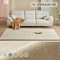 [스칸디앤홈] 항균 칵테일 단모 러그 워셔블 카페트 50x100 5colors