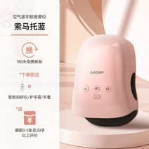 손마사지기 기계 안마기 핸드케어 손가락 손목 마사지 지압, 01. 핑크