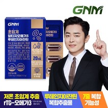 7중 복합기능성 GNM 저온 초임계 rTG 알티지오메가3 루테인지아잔틴 비타민B 비타민E 아연, 30캡슐, 1050mg