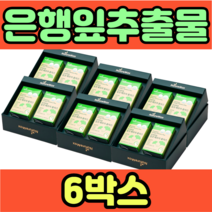 우리 엄마 은행잎추출물 징코 비타민B6 아연 영양제 40대 50대 홈쇼핑 가격 남성 여성 남자 여자 고등학생 중학생 초등학생 직장인 건강식품 식약처인증