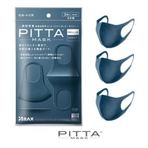 피타마스크 네이비 외 12컬러 일본정품 숨쉬기편한 연예인 패션 황사 마스크, 카키