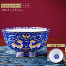 접시 그릇 도자기 중국식 찻잔 컵 식기 세트 1 개 5 인치 중국 가족 장미 유약 사슴 꽃 디자인 옐로우화이트핑크블루레드-1753, 5 inch Dark Blue