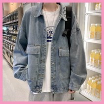 대학생 남자 오버핏 데님 연청 자켓 캐주얼 빈티지 데일리룩 베이직 아우터 앞쪽 포켓