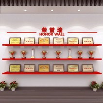 벽전시대 벽고정형 트로피 메달 상장 표창장 진열선반, 길이 130cmx너비 15cm