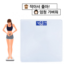 정확한 체중계/작은 체중계/몸무게저울, 블랙
