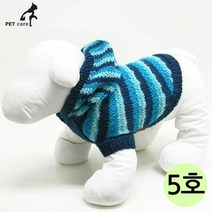 손뜨개 후드 니트 015 블루 5호 강아지 티셔츠 셔츠, 단품