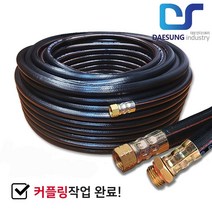 고압 분무기 호스 약줄 농약 농업용품 세척, 약줄 8.5mm x 50M