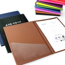 바보사랑 고급 가죽 결재화일.아인텍, 상세설명 참조