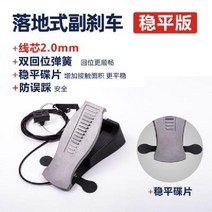 자동차 서브 브레이크 장치 홈은 범용 브레이크에서 펀칭, 버전두배봄+는원판+반대로우발적인족답