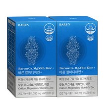 건강한 약속바른 칼마디아연x60정x2세트4개월분, [0001]기본상품