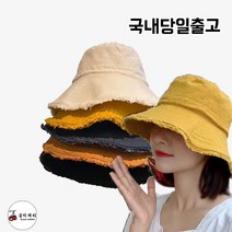 [블랙체리] 여성 봄 가을 벙거지 모자 썬햇 버킷햇 챙모자 (56-58cm)