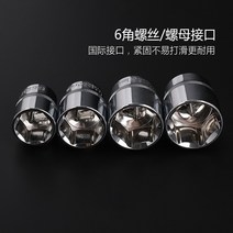 육각 1/2 짧은 소켓 렌치 헤드 슬리브 크롬 바나듐 합금 1 개 8MM 9MM 10MM 11 13 14 15 16 17 18 19 20 21, 16 23mm