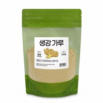생강가루 차 분말 파우더 건 말린 진저라떼 꿀생강차 진저라떼 꿀생강차 니아신 진액 생강분말차
