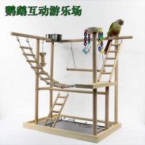 앵무새용품 장난감 앵무새역 선반 새장 바닥 버로우 원목 휴대용 모란앵무 놀이터역 목현봉 책상