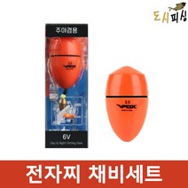 도시피싱 전자구멍찌 전자찌 세트 찌세트 원터치, 3.0