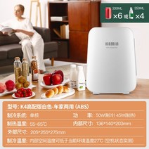 저온저장고가격 KEMIN Kemin 자동차 미니 냉장고 소형 가정용 냉장 학생 기숙사 싱글 미니 휴대용 임대, D.4L 소형 냉장고/50W(자동차 및 가정용 겸용 고