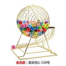 번호 로또 추첨기 경품 무작위 숫자추출 머신 기계 세트, 골드 컬러에 컬러 1-150호