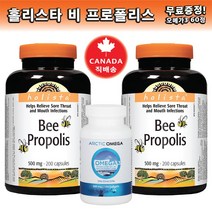 Holista Canada>홀리스타 비프로폴리스 500mg 200정-2병(+오메가3 60정>면역력을 높이세요~), 2병, 276″ class=”wr-img”></a></div>
</p></div>
</p></div>
</p></div>
<div class=