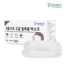 공정브릿지 숨쉬기 편한 귀 안 아픈 3중구조 고급 일회용 마스크 50매, 50매입, 2개
