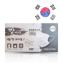 국산 일회용 마스크 깡 MB필터 덴탈 150매/300매-비닐포장 번들제품 특가상품, 50매입, 3개, 화이트