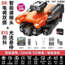 고성능드론 8K 회피 카메라 듀얼카메라, 배터리3개+무료배터리1개+보관용가방, F
