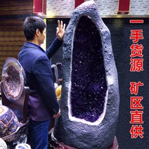 자수정 자수정원석 클러스터 힐링 스톤 Qinghe 동굴 천연 크리스탈 장식 마노 풍요의 뿔 Kistler 선물 쥬얼리 컬렉션, [01] 임의